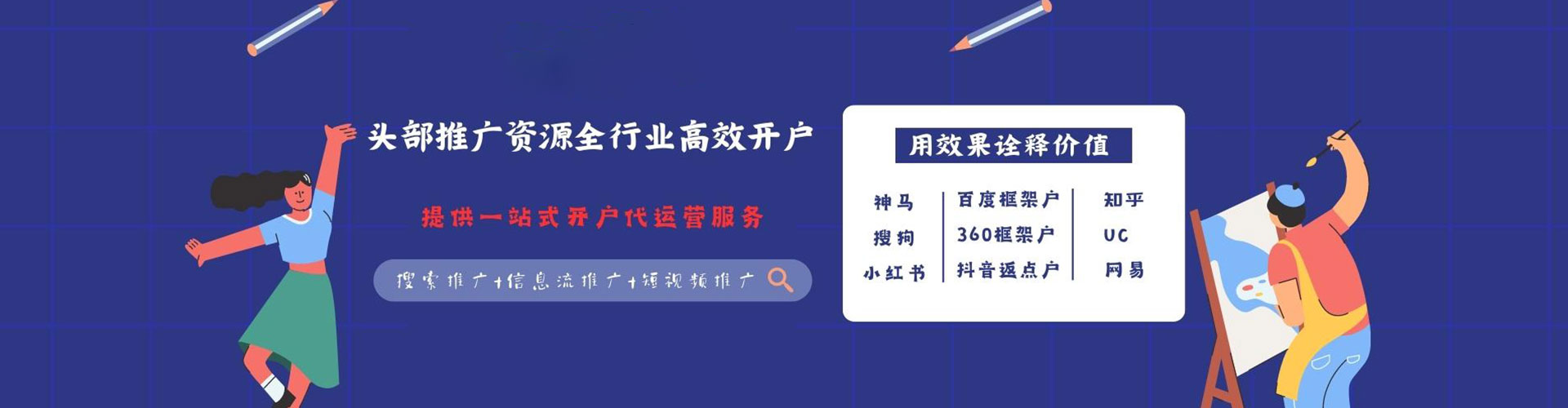 武宣推广开户
