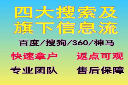 案例分享：如何利用百度信息流实现精准推广
