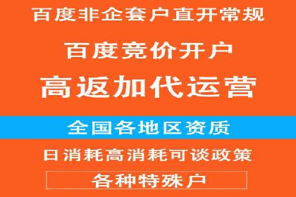 百度推广与内容创作的协同效应
