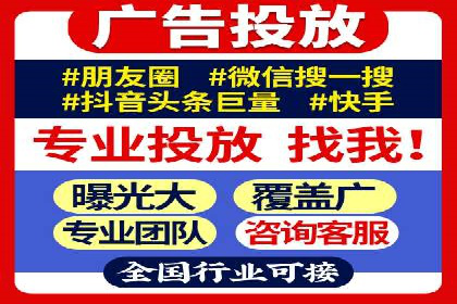 微信信息流品牌推广策略解析